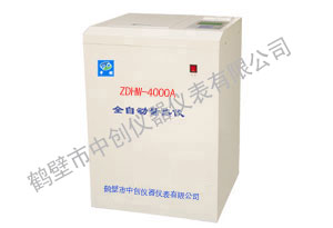 ZDHW-ZC4000A全自動(dòng)量熱儀 ZDHW-ZC4000A全自動(dòng)量熱儀