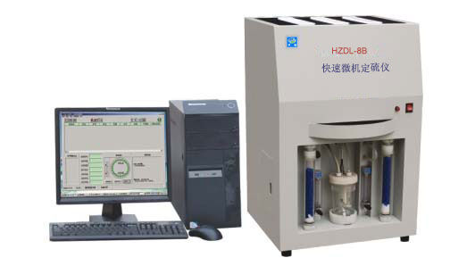 HZDL-ZC8B快速微機定硫儀 HZDL-ZC8B快速微機定硫儀
