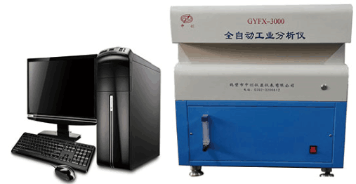 GYFX-3000全自動(dòng)工業(yè)分析儀 GYFX-3000全自動(dòng)工業(yè)分析儀
