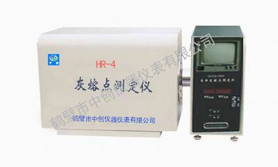HR-4智能灰熔點(diǎn)測定儀 HR-4智能灰熔點(diǎn)測定儀