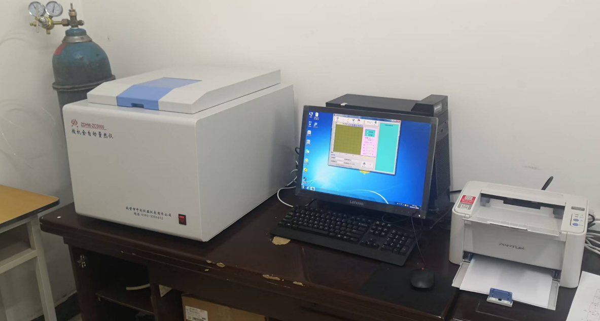 煤炭灰熔點(diǎn)試樣灰錐變化觀(guān)察