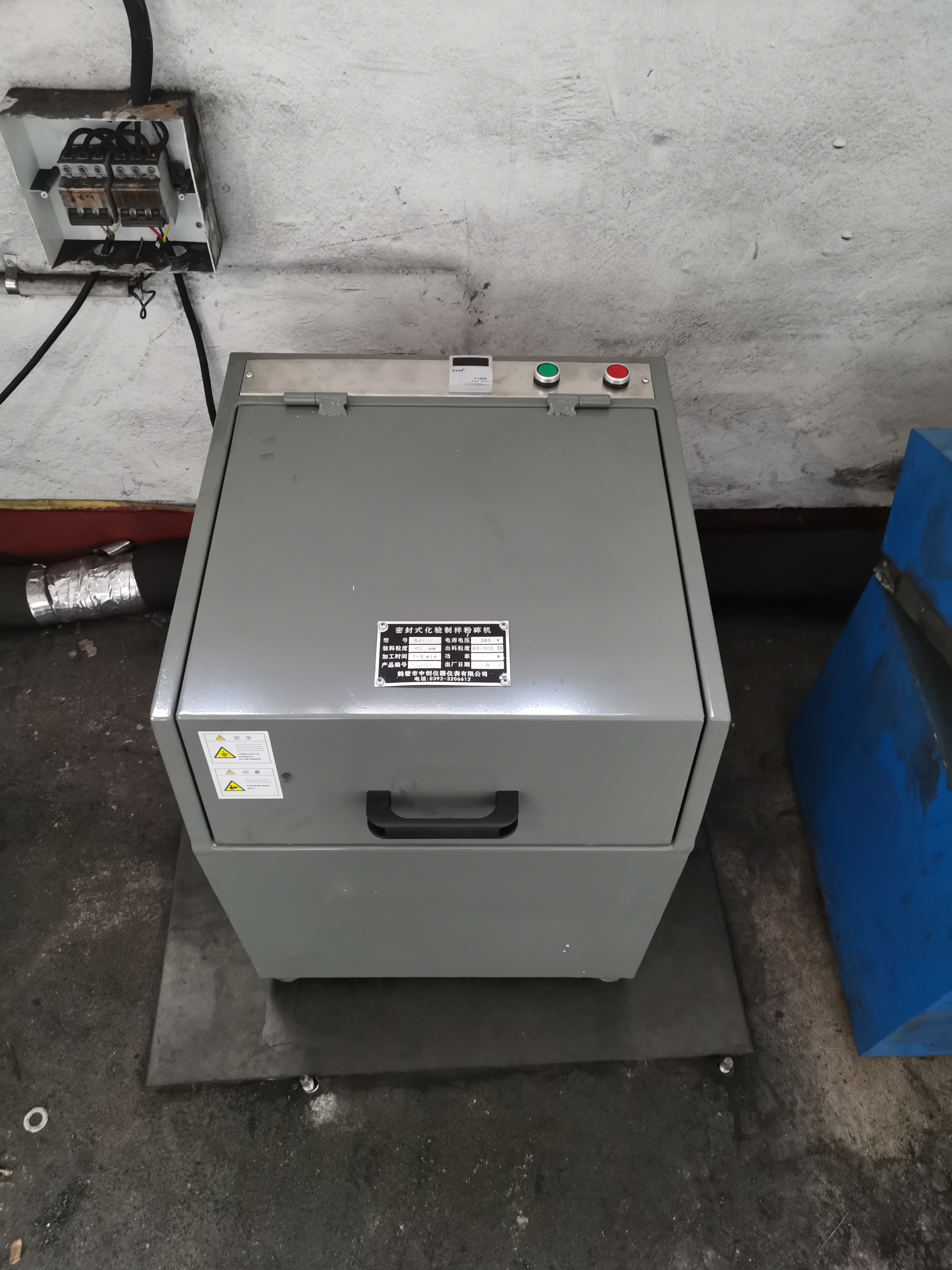 山西煤炭運(yùn)銷(xiāo)集團(tuán)首陽(yáng)煤業(yè)有限公司