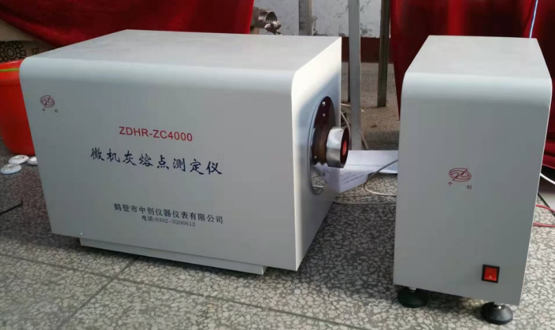 灰熔點化驗時灰錐的制作方法